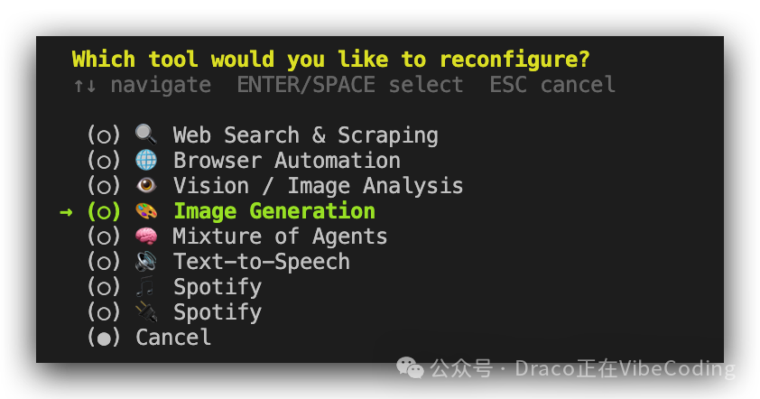 选择Image Generation工具