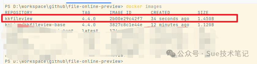 查看构建成功的kkfileview:4.4.0镜像