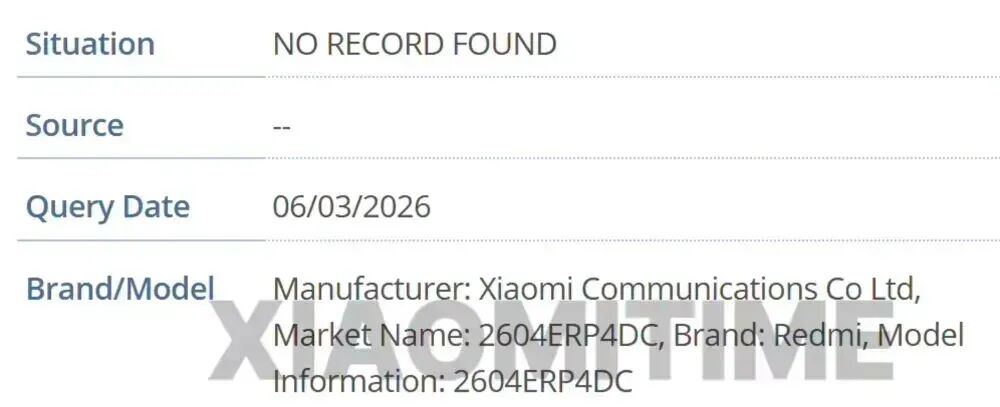 GSMA IMEI数据库查询结果截图