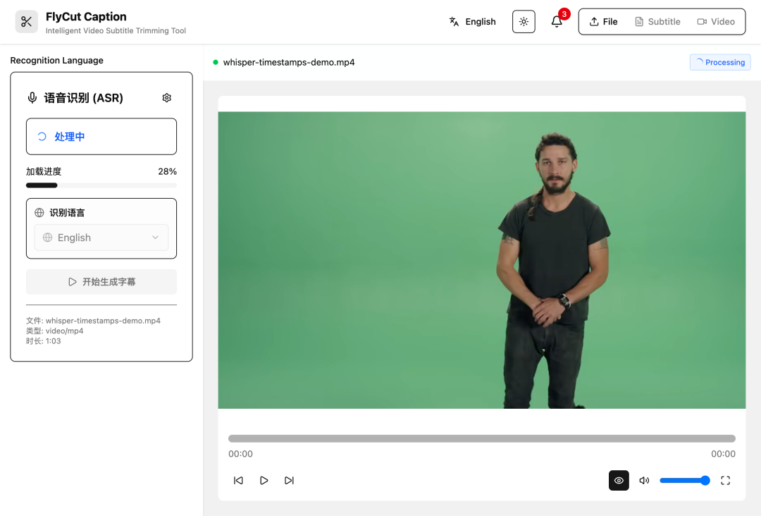FlyCut Caption ASR 处理进行中界面