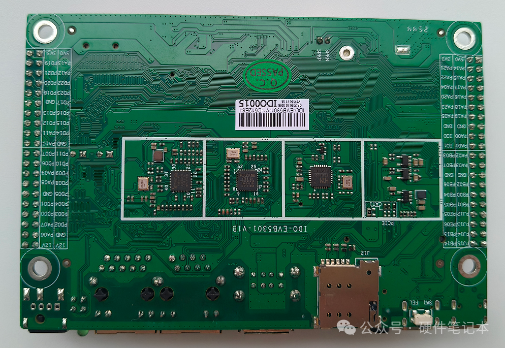 EVB5301-V1开发板背面图