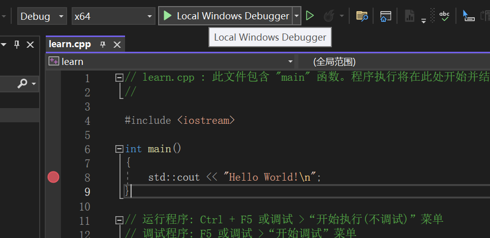 在代码中设置断点