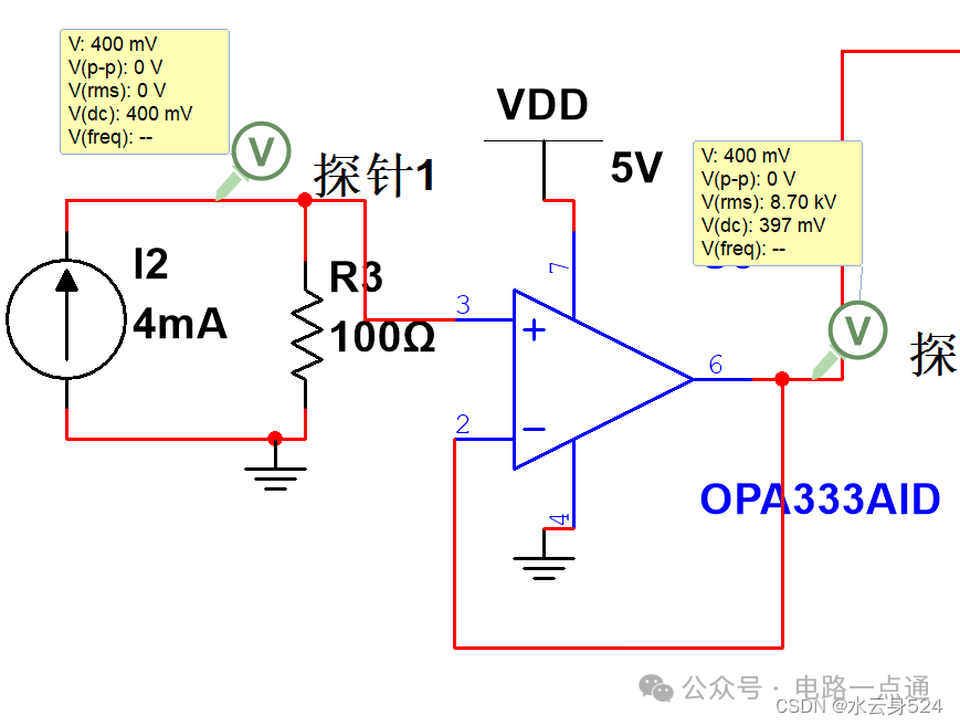 OPA333电压跟随器电路仿真图