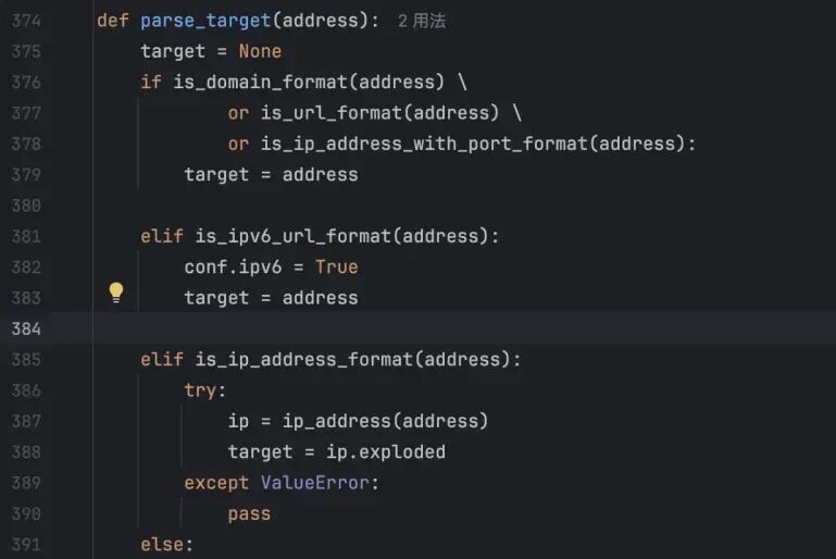 parse_target函数部分代码