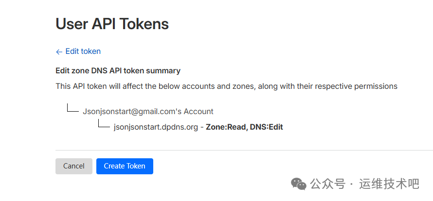 一张网页截图，显示的是‘User API Tokens’页面，标题下方有‘← Edit token’链接，接着是‘Edit zone DNS API token summary’的说明文字，指出该API令牌将影响特定账户和区域及其权限。下方列出账户信息：Jsonjsonstart@gmail.com的账户，其下子项为jsonjsonstart.dpdns.org - Zone:Read, DNS:Edit。底部有两个按钮：灰色的‘Cancel’和蓝色的‘Create Token’。