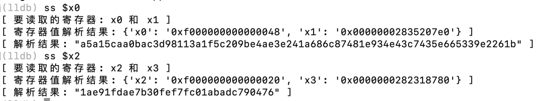 解析函数返回值得到密文和标签