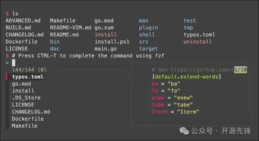 fzf 模糊查找神器：终端文件/历史命令秒搜指南 - 图片 - 7