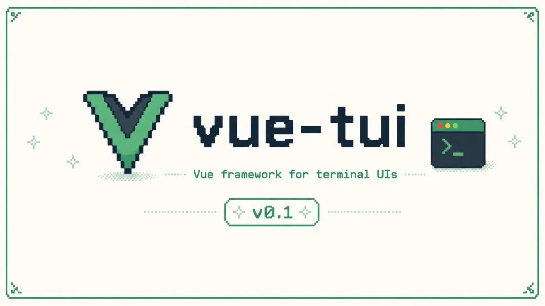 vue-tui 0.1 发布宣传像素图，展示终端 UI 框架标志