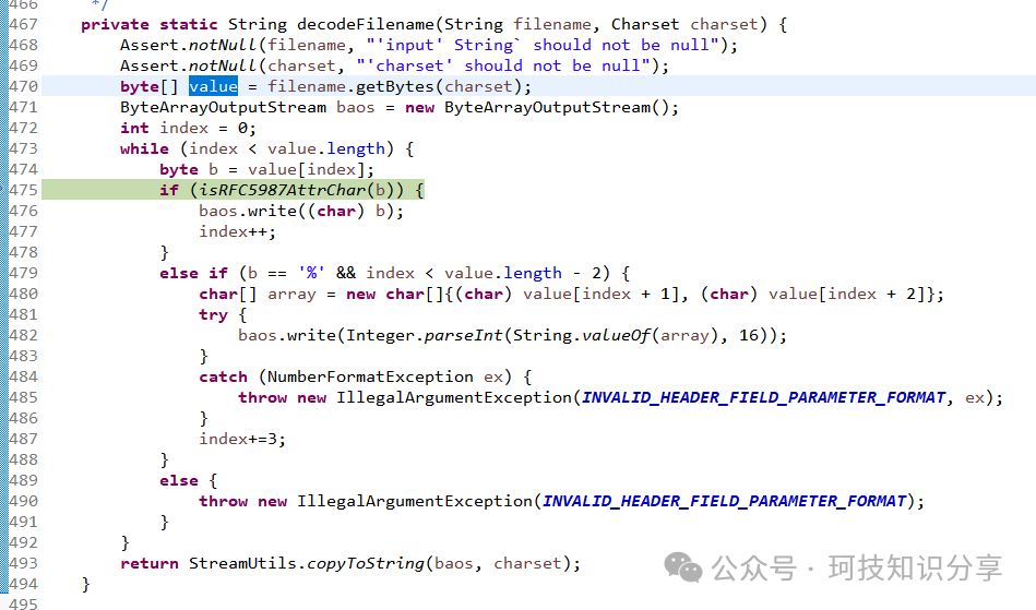decodeFilename方法