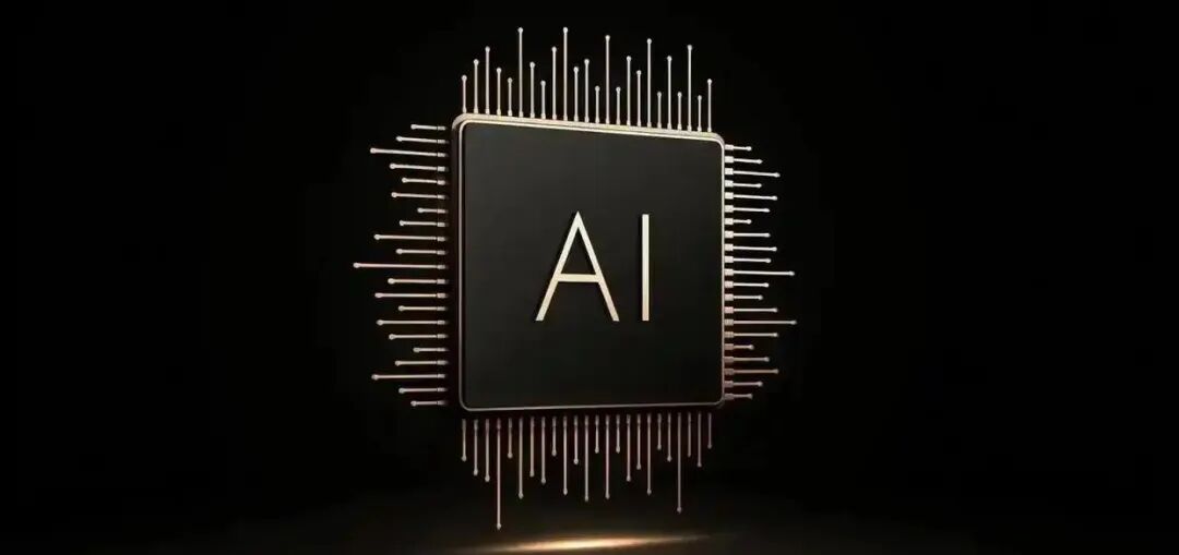 AI芯片概念图