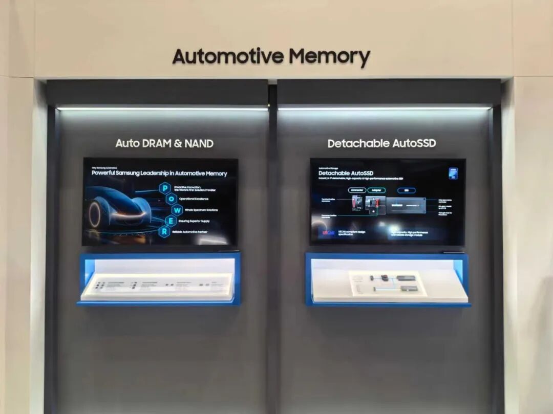 三星半导体汽车存储展品，包括LPDDR6和Detachable AutoSSD