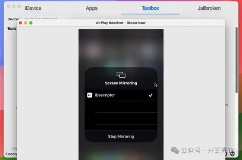 iDescriptor AirPlay投屏接收器界面