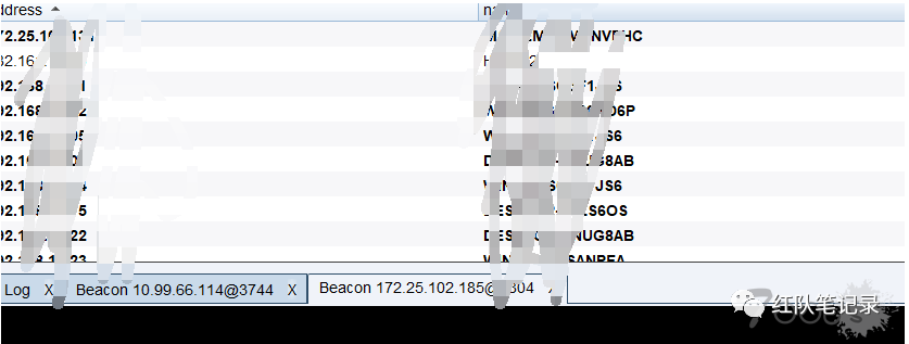 网络日志分析界面截图
