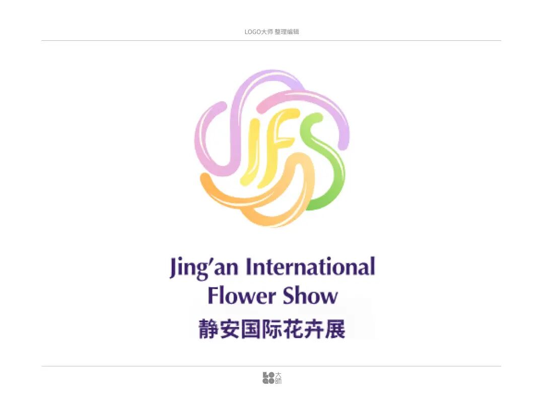 静安国际花卉展LOGO
