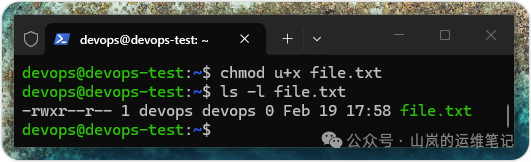使用chmod u+x增加执行权限