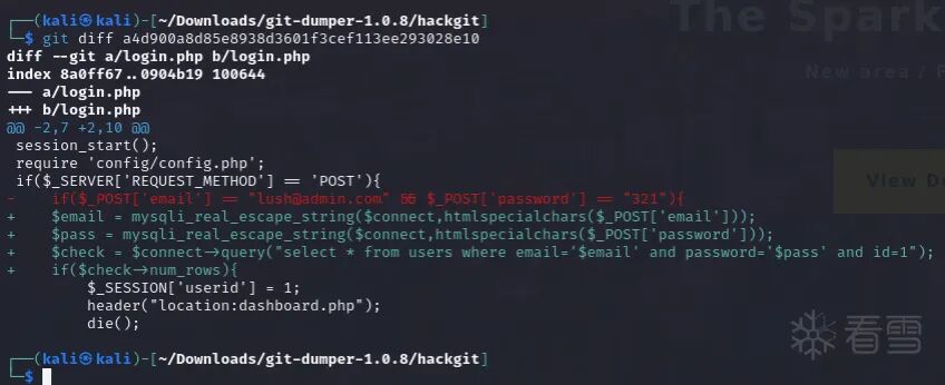 Git diff查看提交改动