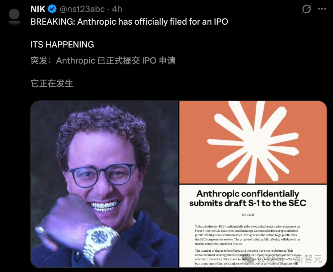 新闻报道Anthropic正式提交IPO申请