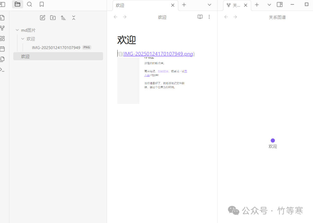 新建仓库的默认欢迎界面