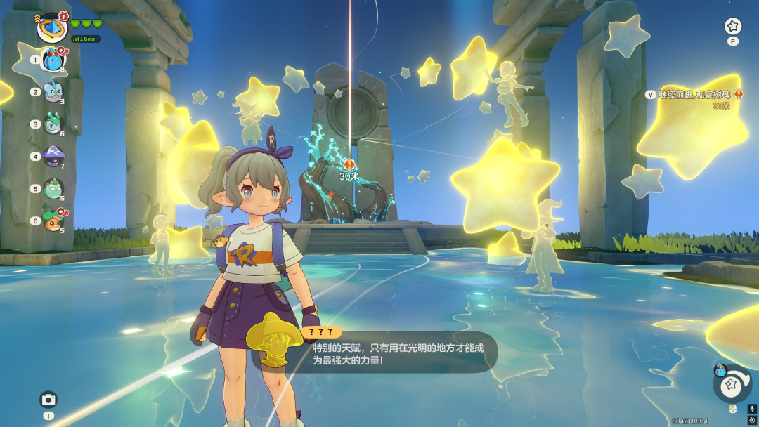 游戏内角色在梦幻场景中探索