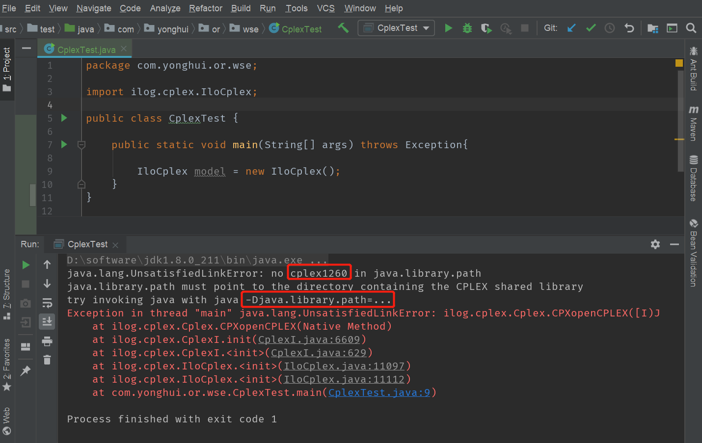 Java代码及错误信息