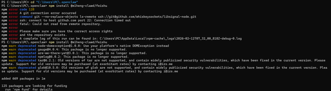 执行npm安装飞书插件包的过程及结果