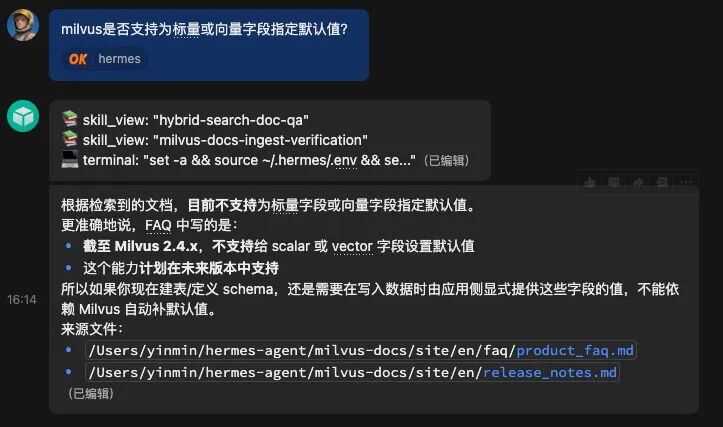 Skill ‘hybrid-search-doc-qa’ 被成功创建