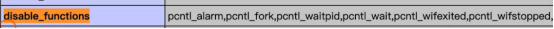 disable_functions配置列表
