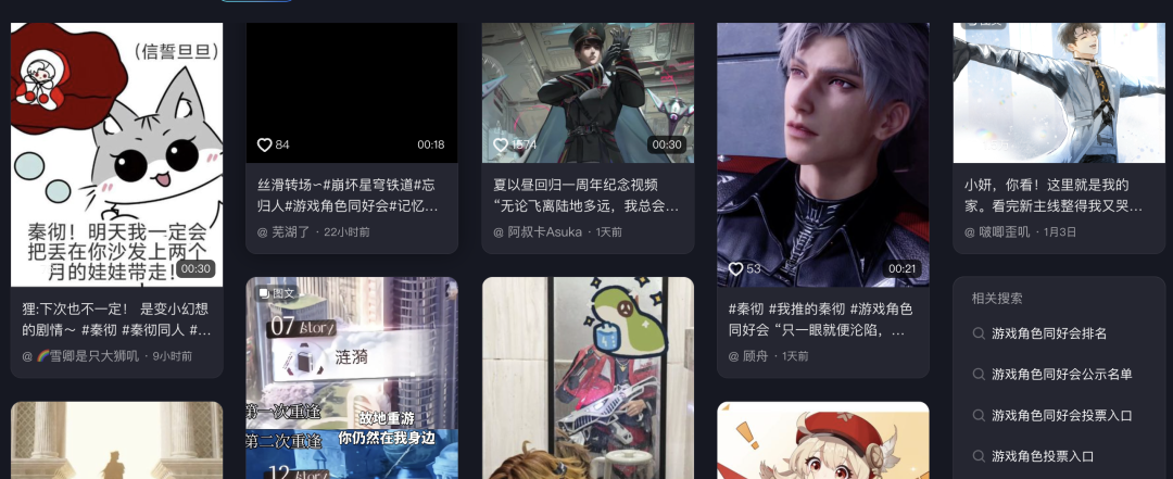 活动结束后玩家持续投稿的截图