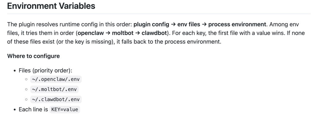 OpenClaw环境变量配置文档截图