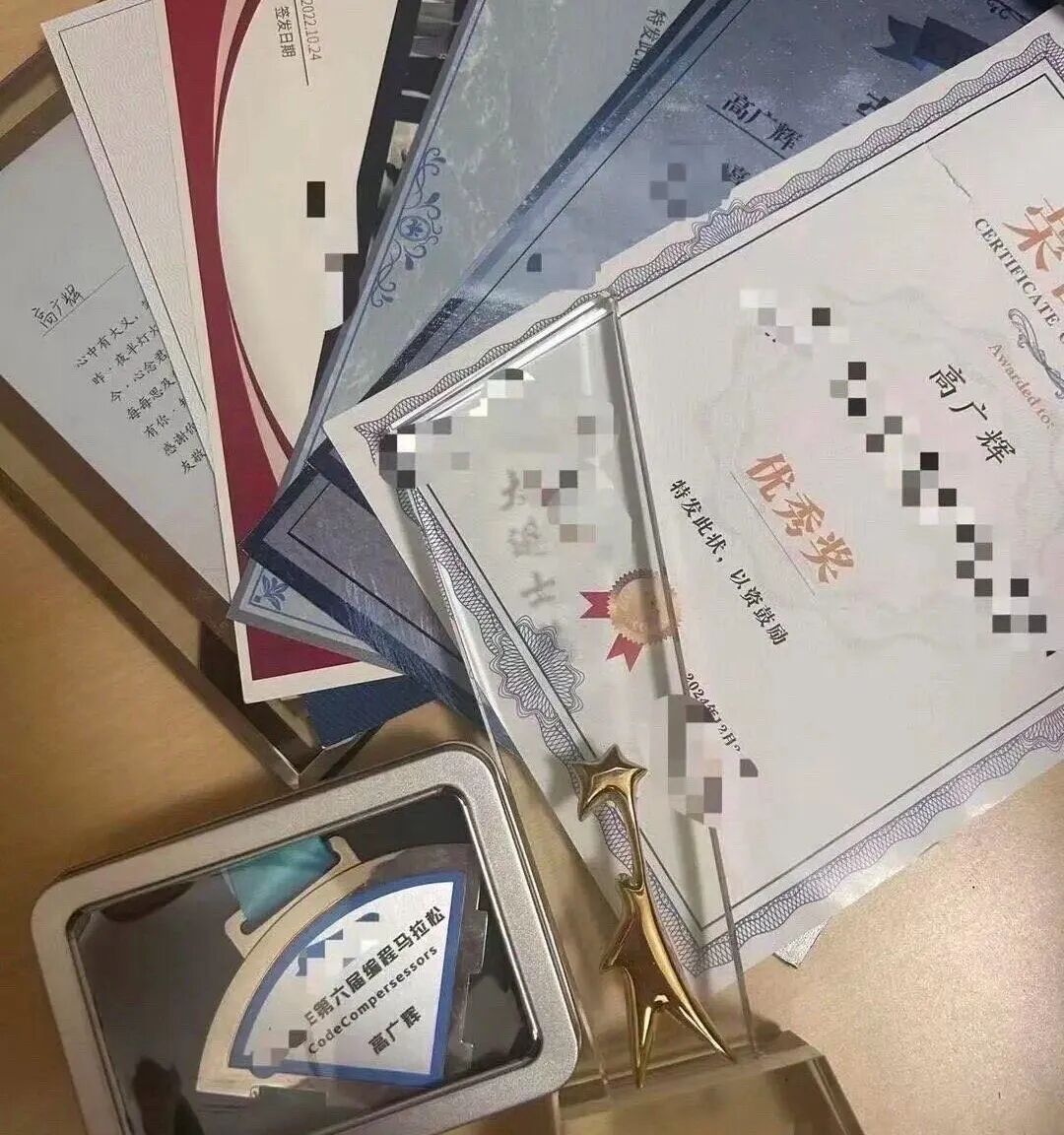 高广辉生前获得的奖状与编程马拉松奖牌