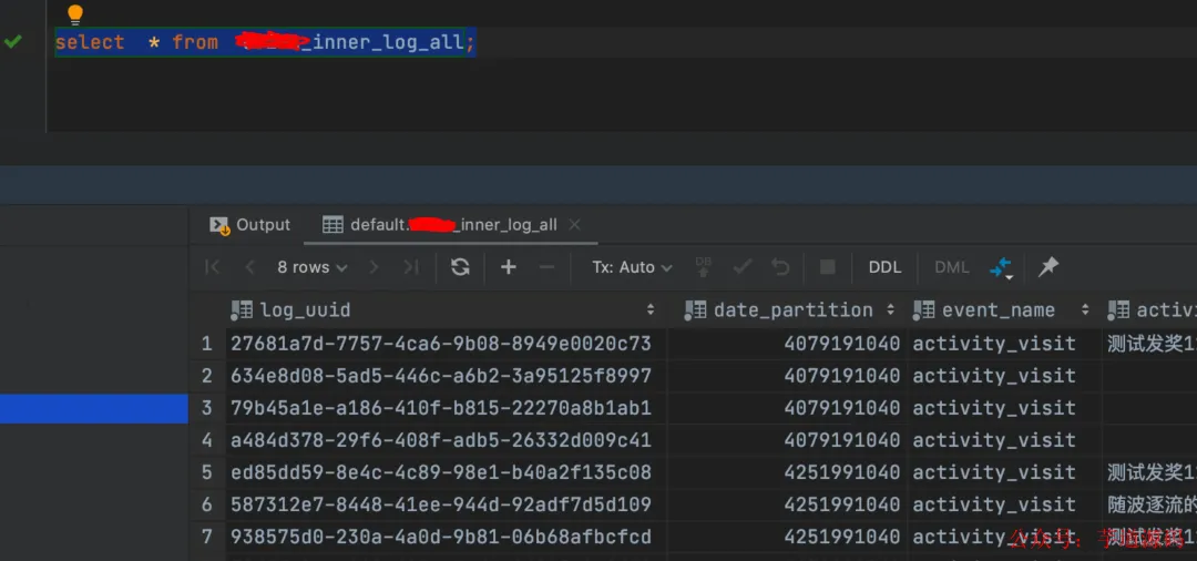在分布式表上成功查询到日志数据