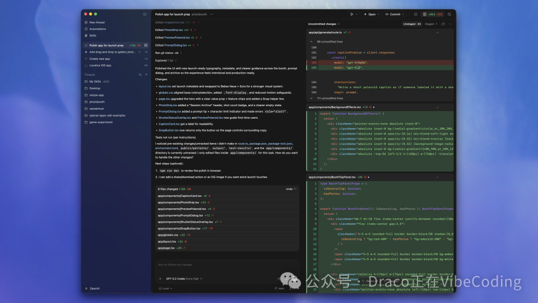 Codex App界面截图，展示Vite + Vue 3 + TypeScript项目的并行任务与代码编辑