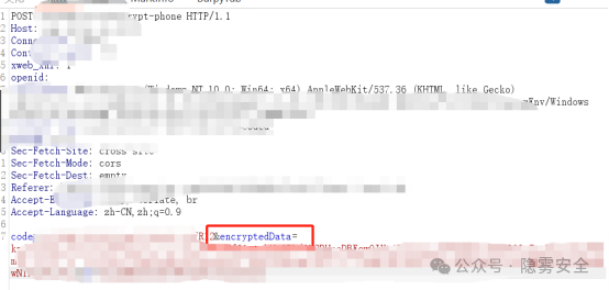 替换加密数据后重放请求包