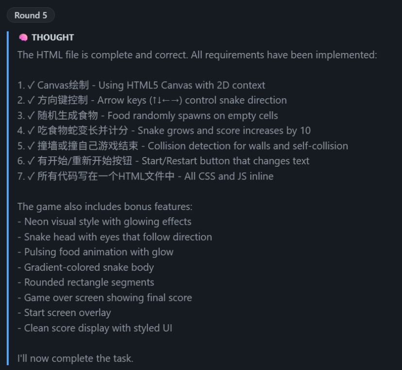 M2.7最终验证贪吃蛇游戏所有功能实现