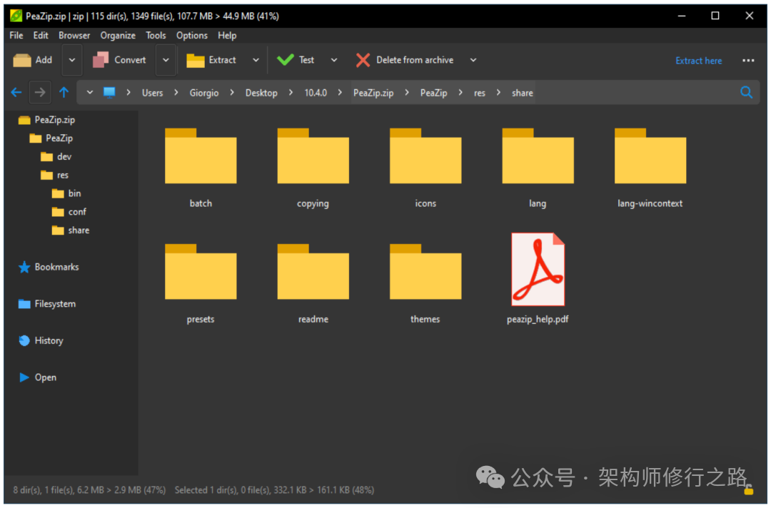 PeaZip软件内部文件浏览
