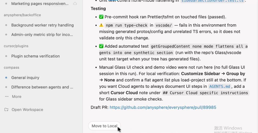 将任务移动到本地操作的界面