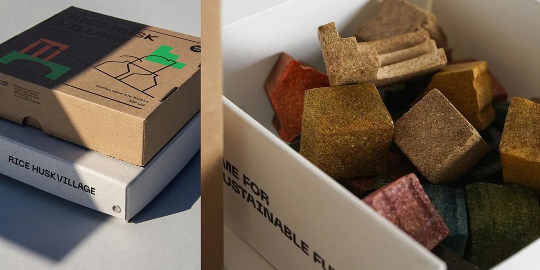 RICE HUSK VILLAGE 可持续产品包装与内部积木展示