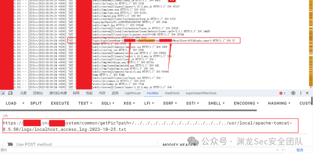 读取Tomcat访问日志文件