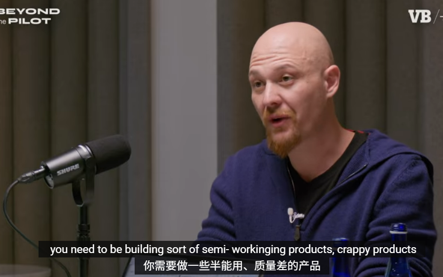 Amjad Masad阐述“烂产品”策略