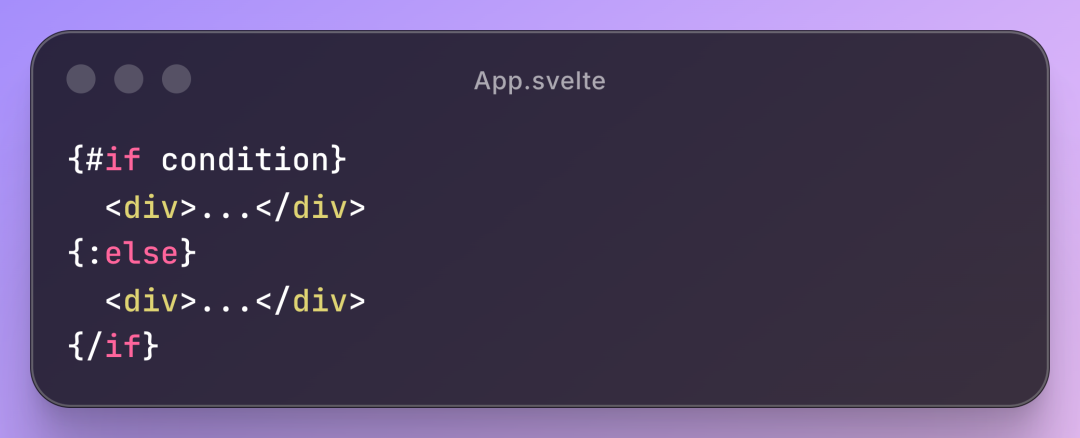 Svelte if-else 语句块语法示例