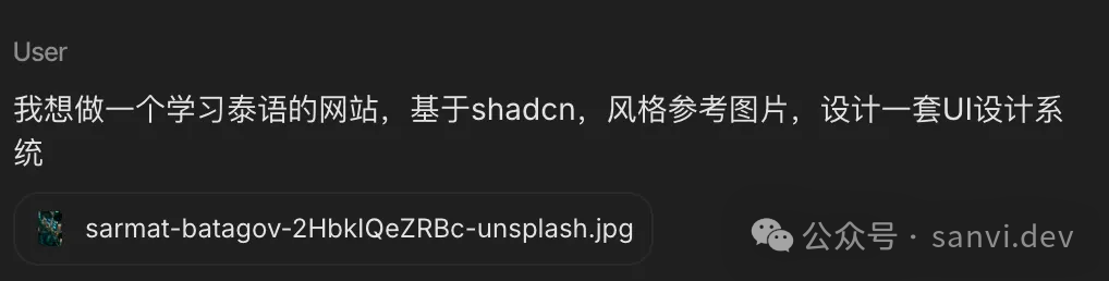 UI风格生成参考