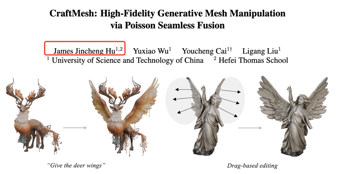 论文CraftMesh的标题与效果展示图