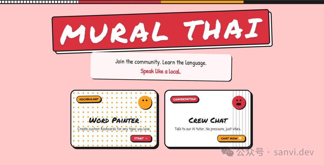 生成的网页风格示意图