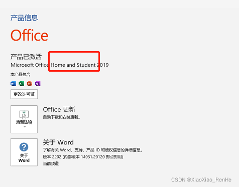 PageOffice常见问题排查：Office兼容性、权限设置与浏览器配置解决方案 - 图片 - 11