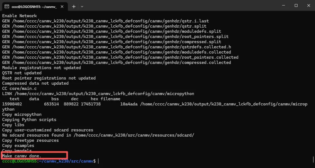 编译MicroPython成功输出