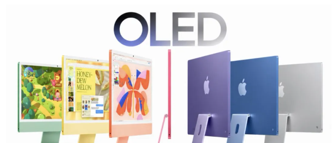 OLED iMac多彩设计展示