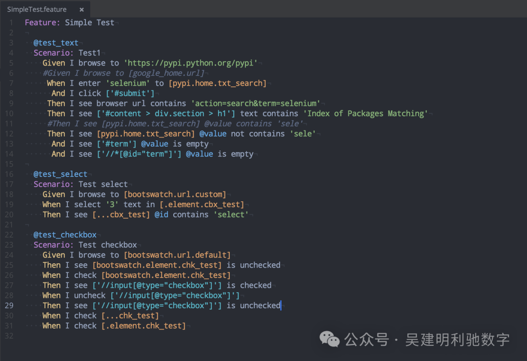 Gherkin语法示例代码
