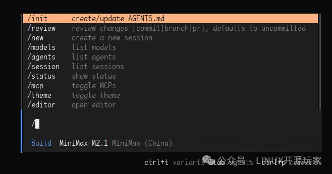 OpenCode CLI 命令列表