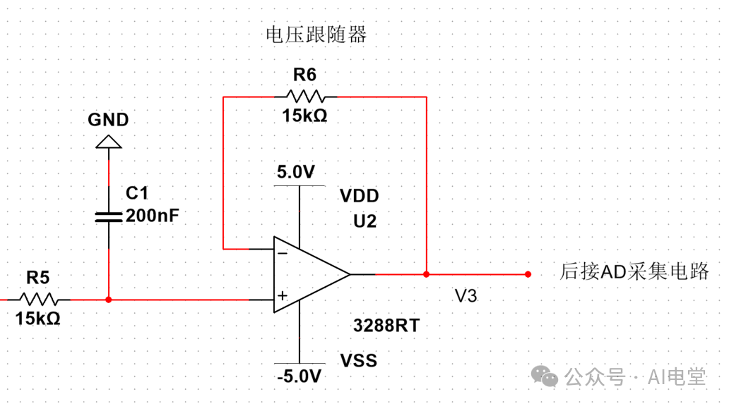电压跟随器电路部分