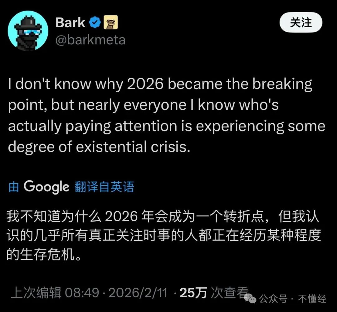 科技博主Bark关于2026年转折点的推文截图